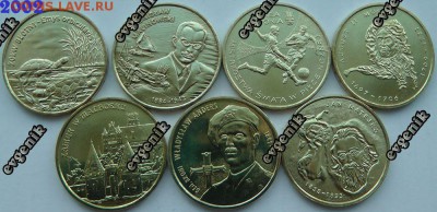 Польша-США-КАНАДА-19-20-РОССИЯ-Португалия-Казахстан - pl_set_2002