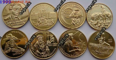 Польша-США-КАНАДА-19-20-РОССИЯ-Португалия-Казахстан - pl_set_1999
