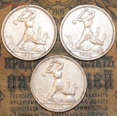 3 ПОЛТИНИКА 1925-1924 года - IMG_1018.JPG