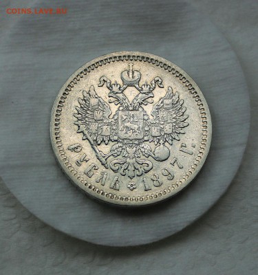 1 рубль 1897 аг до 08.06.16 до 22.00 по Москве - 240
