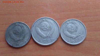 20 копеек 1988 и 15 копеек 1987, 1984 - DSC_0076.JPG