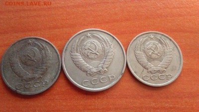 20 копеек 1988 и 15 копеек 1987, 1984 - 18qb6RMw