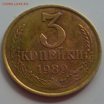 3коп(82г, 89г)перепутки? - DSC_0016.JPG