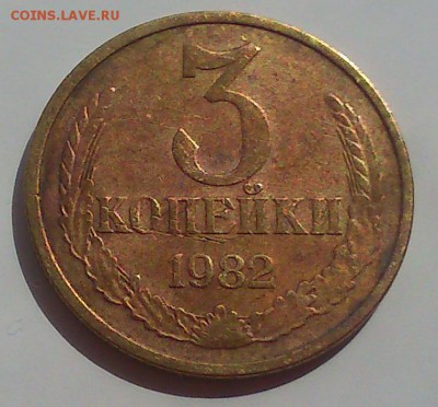 3коп(82г, 89г)перепутки? - DSC_0015.JPG