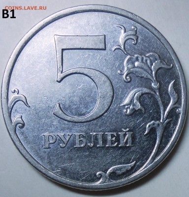 1 рубль 2010 г. ММД-шт. А2,А3,А4 с бонусом до 11.06.16 - DSCN4880.JPG