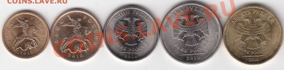 Подборка СПМД 2010 г.10 коп.-10 руб. - IMG_0001