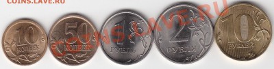 Подборка СПМД 2010 г.10 коп.-10 руб. - IMG
