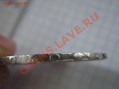 1рубль 1762год ММД ДМ - IMG_3869.JPG