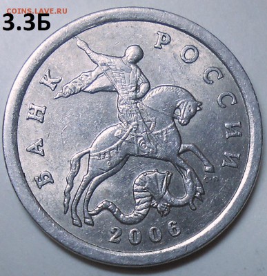 10 коп. 2010 г. м-шт. Б2 с бонусом до 8.06.16 в 22:00 МСК - DSCN4869.JPG