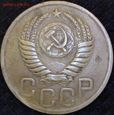 ....3 копейки 1949 сдвоение.. - Аверс 3-49 сд