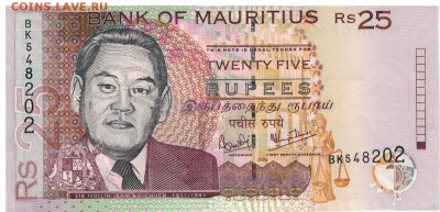 Маврикий 25 рупий 2006 до 13.06.16 в 22.00мск (В584) - 1-мав25-06а