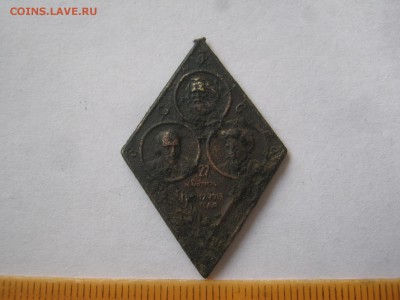 Похоже на жетон 1917-1918 г. - солид-жетон 001.JPG