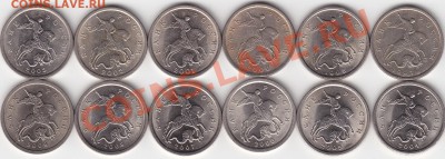 5 коп. СПМД и ММД 1997-2009г.г. - IMG_0007
