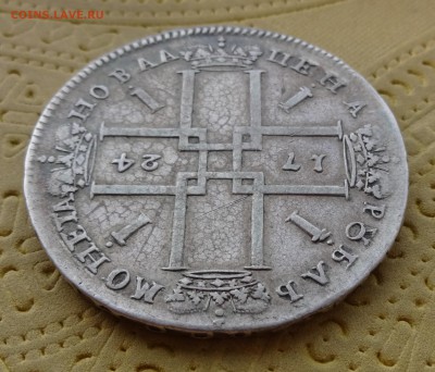 РУБЛЬ   1724  до 14.06.16 в 22:00 - DSC01135.JPG