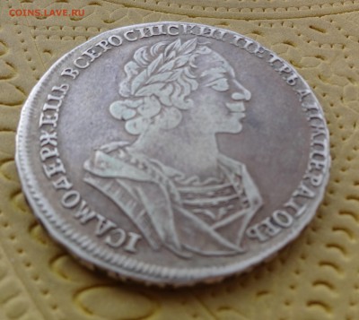 РУБЛЬ   1724  до 14.06.16 в 22:00 - DSC01131.JPG