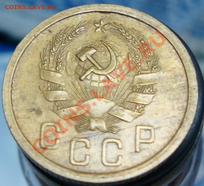 5коп 1930г 2коп1935нов. - DSC07543