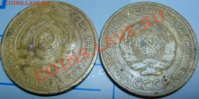 5коп 1930г 2коп1935нов. - DSC07548