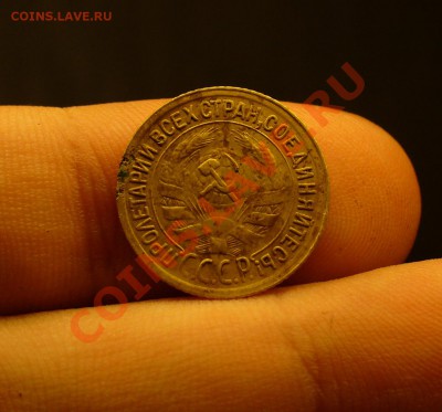1 копейка 1930 года До 19.11.10 в 22.00 по мск - 1 копейка 1930 год 2.JPG
