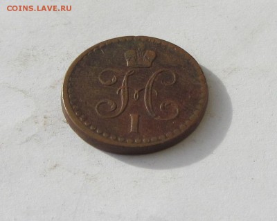 2 КОПЕЙКИ СЕРЕБРОМ  1840, 1841  до 14.06.16 - IMG_2374.JPG