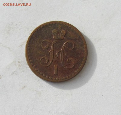 2 КОПЕЙКИ СЕРЕБРОМ  1840, 1841  до 14.06.16 - IMG_2373.JPG