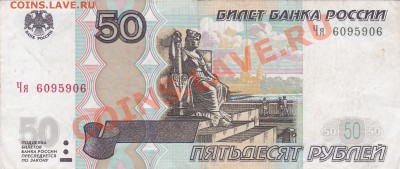 Радары,красивые и редкие номера! - 50 р 6095906