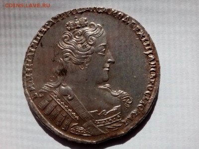 1 рубль 1733 год. - pic (1)
