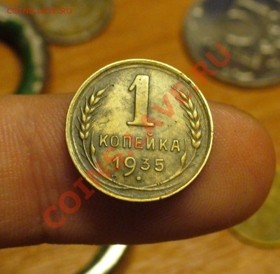 1 копейка 1928,35(С) года До 19.11.10 в 22.00 по мск - 1 копейка 1935 год.JPG