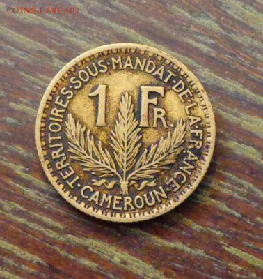 ФРАНЦ. КАМЕРУН - 1 франк 1926 отличный до 14.06, 22.00 - Франц. Камерун 1 франк 1926