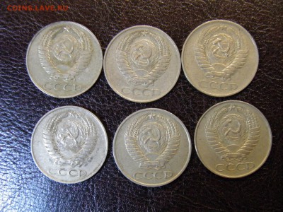 50 копеек 1961 года 6штук до  11.06.16 22-00 Мск - P6060291.JPG