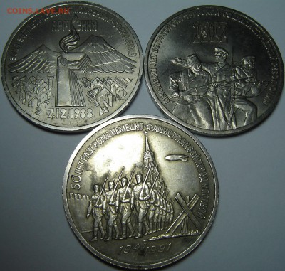 Юб. 3р СССР 70л ВОСР, Армения, Разгром 3шт до 10.06 22-00мск - DSC00094.JPG