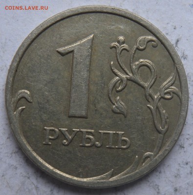 2 монеты 2007г шт 1.1 и 3.1??? - DSCN0714.JPG