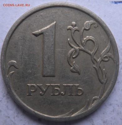 2 монеты 2007г шт 1.1 и 3.1??? - DSCN0686.JPG