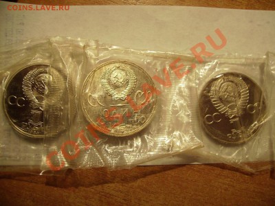 1р.Терешкова,20лет и 30лет Победы.Пруф.До 16.11.2010г - Пруф 2