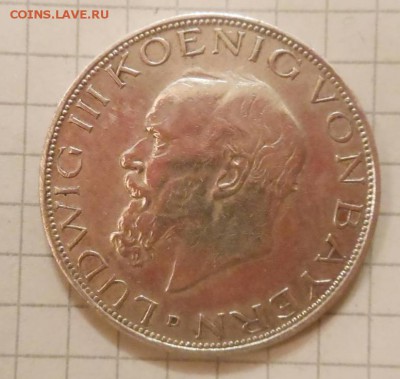 Людвиг III 3 марки и 2 марки 1914 г. ( двушка редкая) - 9fac2fabe14e6d5d3c95f26ac08128e14f8caa204005449