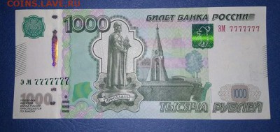 Радары,красивые и редкие номера! - image (8)