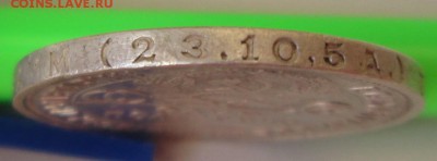 полтинник 1924 до 13.06.2016. 22-00 мск - 7.JPG