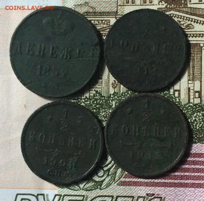 2копейки1911,1909,1912 до 13.06.16 - IMG_1339.JPG