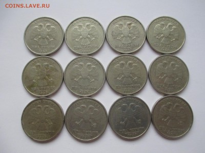 2р.1999г.сп-12шт. - IMG_3636.JPG
