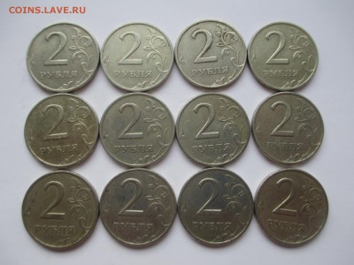 2р.1999г.сп-12шт. - IMG_3637.JPG