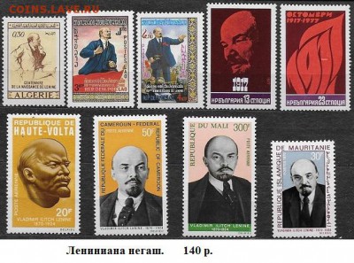 Марки мира. ФИКС - Марки мира. ФИКС.  Лениниана негашеные
