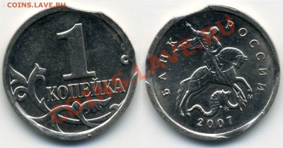 Бракованные монеты - 000001.JPG