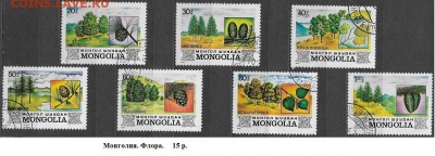 Марки Азии. ФИКС - Марки Азии. ФИКС.  Монголия. Флора
