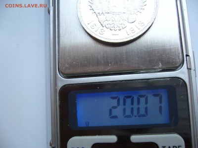 Рубль 300 лет ДР 1913 г. (до 22-00 8.06) - P1020589.JPG