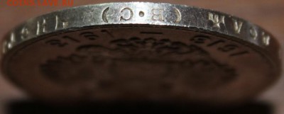 300 ЛЕТ ДОМУ РОМАНОВЫХ.В ШТЕМПЕЛЬНОМ БЛЕСКЕ. - Изображение 378