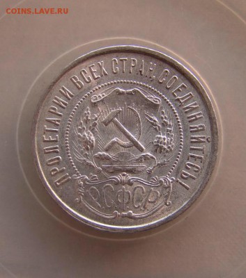 50 копеек 1922 пл. UNC - image
