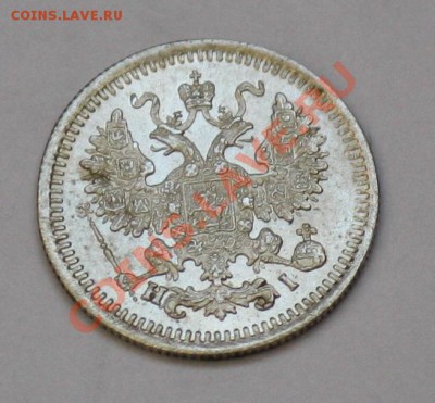 5 копеек 1873г. СПБ HI - 5коп1875_2.JPG