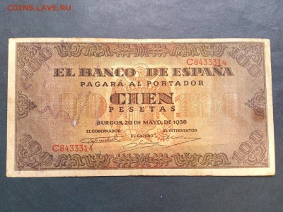 100  ПЕСЕТ  1938 г.  ИСПАНИЯ .  РЕДКАЯ . до 13.06 в 22-00 - DSC_0015