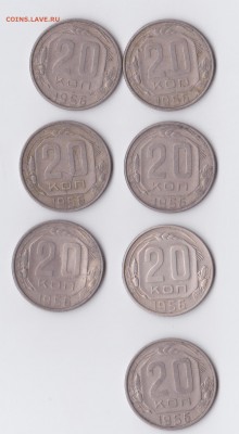20 копеек 1950 1937 на оценку - 2