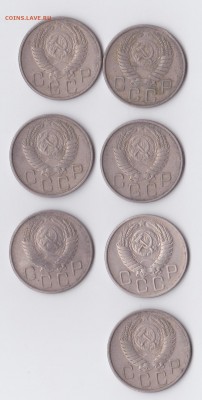 20 копеек 1950 1937 на оценку - 1