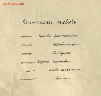 Карты по Сибири ... - 7
